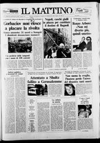 giornale/TO00014547/1988/n. 55 del 5 Marzo